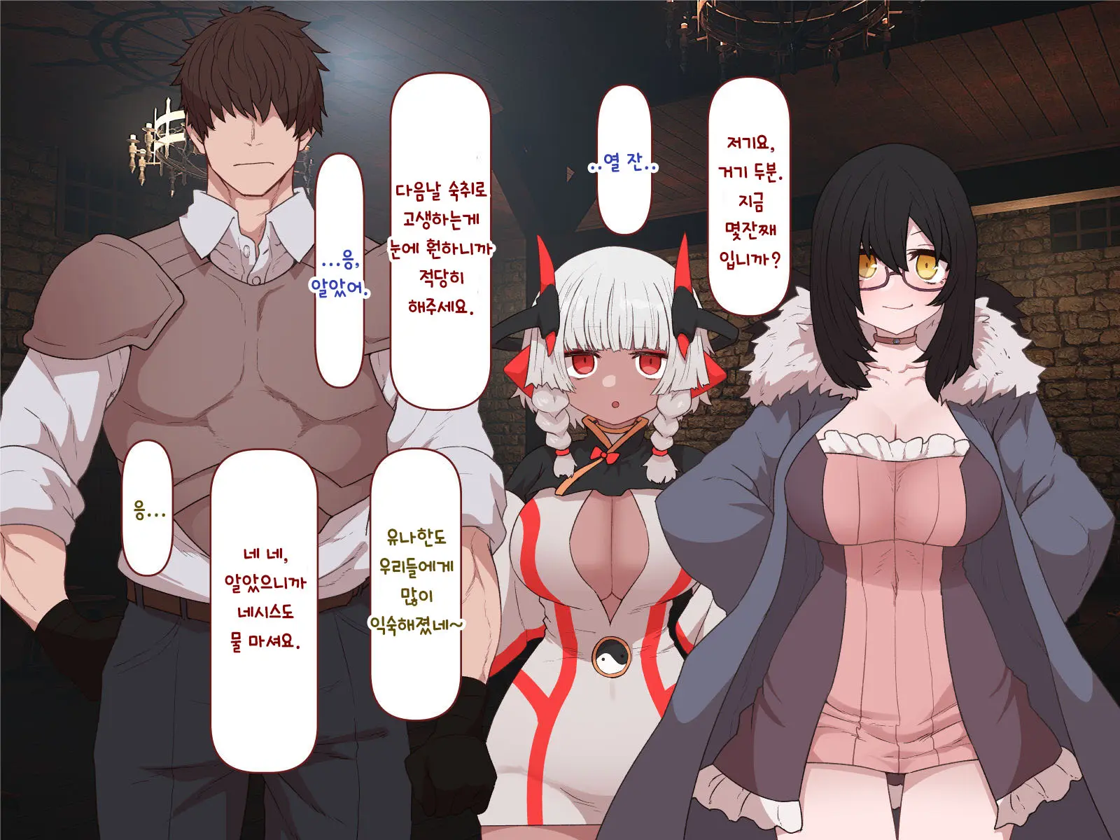 Nakadashi MP Kaifukuman Tanetsuke Dungeon Hen | 질내사정 MP회복맨 교배던전편